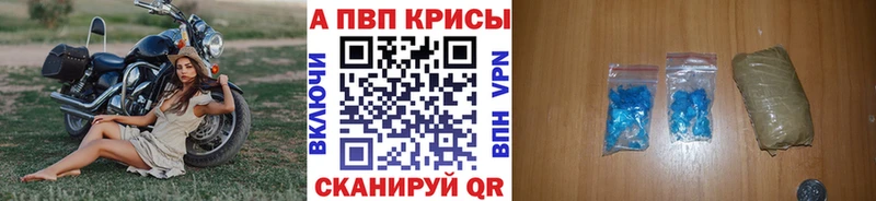darknet Telegram Нижний Новгород Alpha PVP кристаллы магазин наркотиков