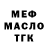 МЕТАДОН VHQ Natalia Nhs