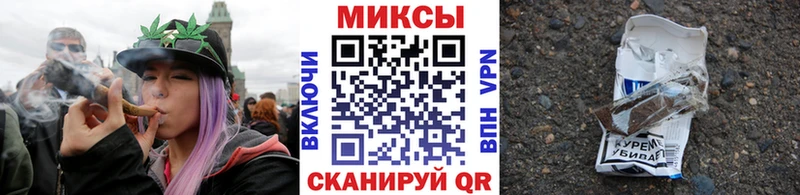 Бутират бутик  KRAKEN как войти  Нижний Новгород 