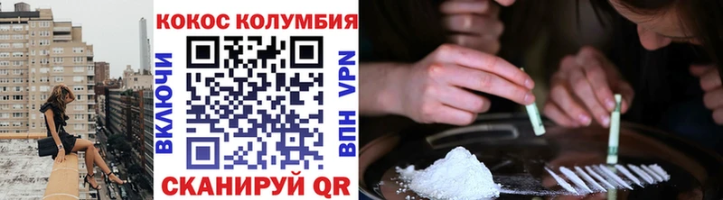 Кокаин Колумбийский  Нижний Новгород 