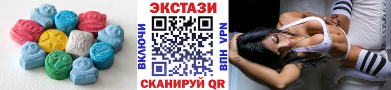 ЭКСТАЗИ Cube Нижний Новгород