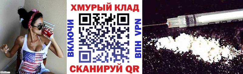 Героин Heroin  Нижний Новгород 