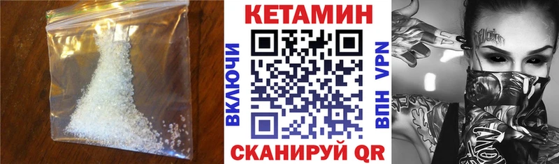 КЕТАМИН ketamine  как найти наркотики  Нижний Новгород 