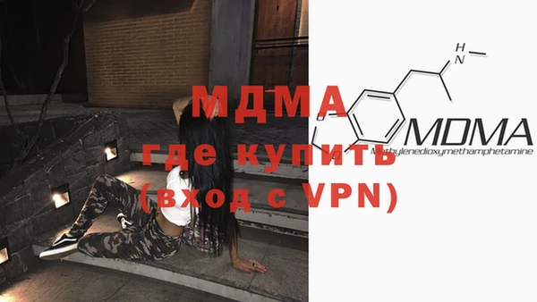 экстази Абинск