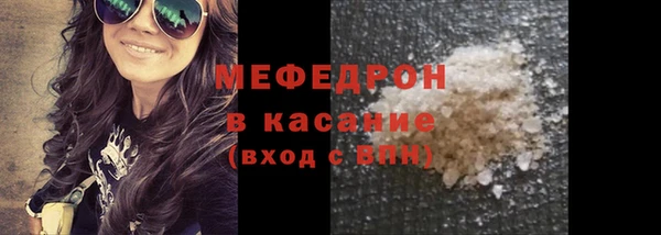 таблы Армянск