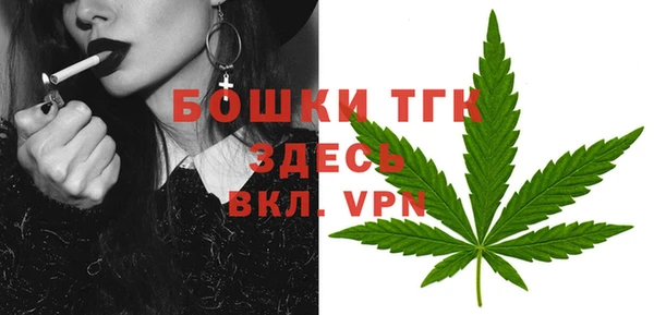 таблы Армянск