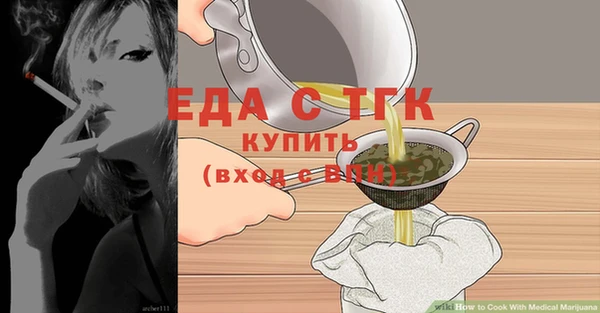 таблы Армянск