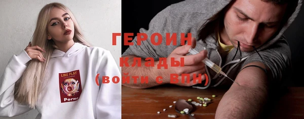 таблы Армянск