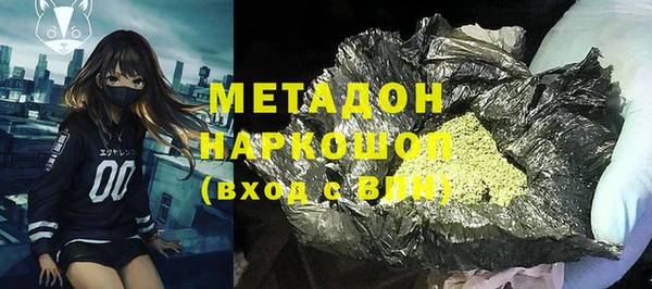 мяу мяу кристалл Аркадак