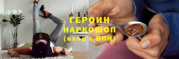 мяу мяу кристалл Аркадак