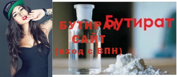 таблы Армянск