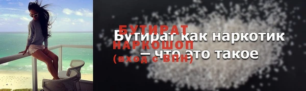 крисы Инсар