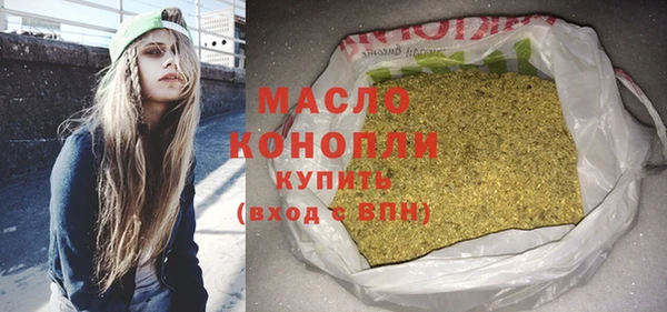 таблы Армянск