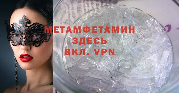 таблы Армянск