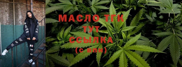 мяу мяу кристалл Аркадак