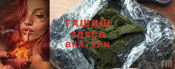 мяу мяу кристалл Аркадак