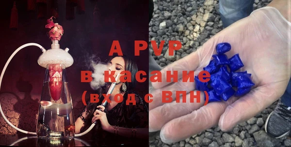 таблы Армянск