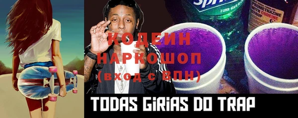 мяу мяу кристалл Аркадак