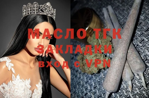 ГАЛЛЮЦИНОГЕННЫЕ ГРИБЫ Абаза