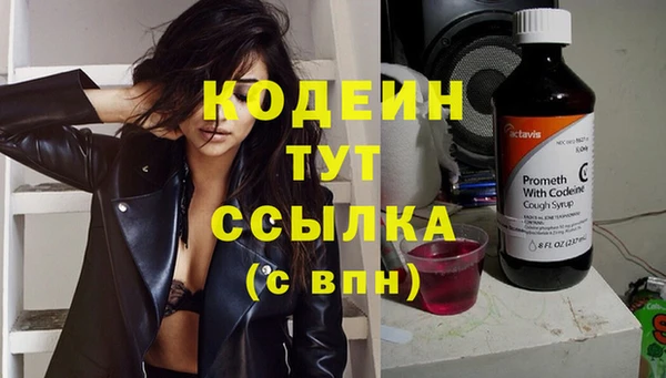 таблы Армянск