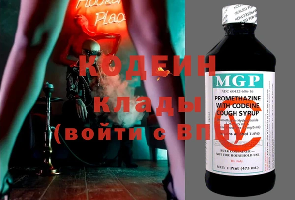 мяу мяу кристалл Аркадак