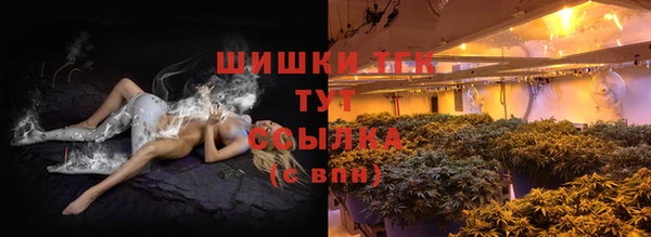 таблы Армянск