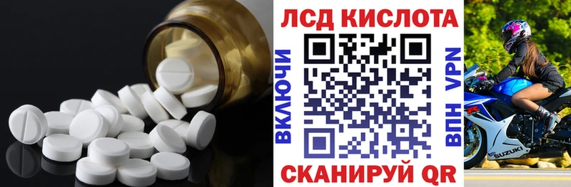цены   Нижний Новгород  ЛСД экстази кислота 