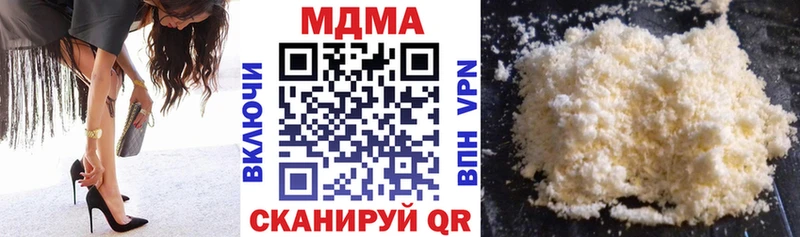 МДМА VHQ  Нижний Новгород 