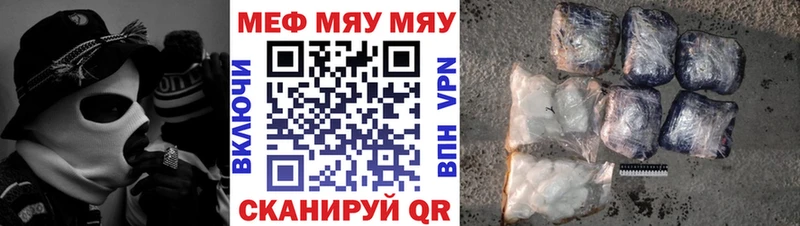 где можно купить наркотик  Нижний Новгород  МЕФ mephedrone 
