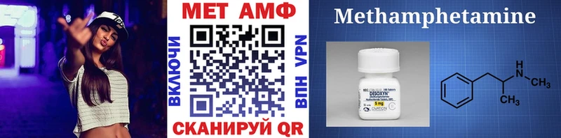 Первитин витя  Нижний Новгород 