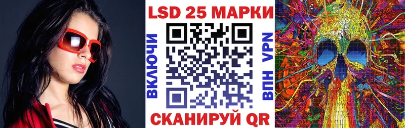 Марки 25I-NBOMe 1,5мг MEGA ссылки Нижний Новгород