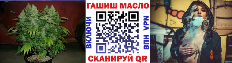 Дистиллят ТГК THC oil Нижний Новгород