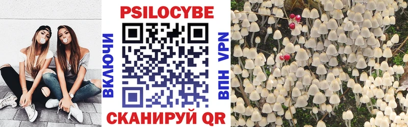 Галлюциногенные грибы мухоморы  Нижний Новгород 